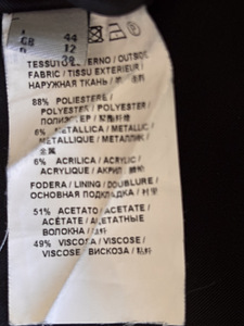 Юбка Pinko (6 фото из 8)