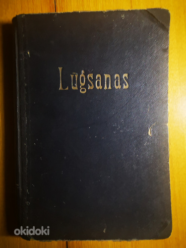 Lūgšanu grāmata. Lūgšanas.
