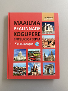 Энциклопедия столиц мира для всей семьи + викторины (1 фото из 2)