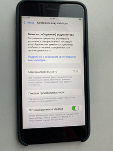 Телефон айфон 7+ (3 фото из 7)
