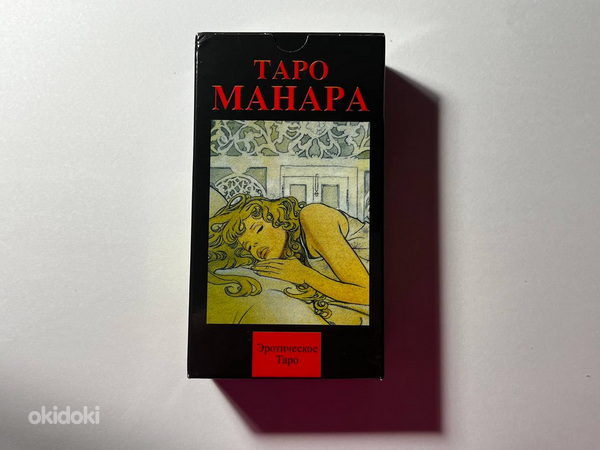 Taro kaardid, manara (foto #1)