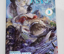 Manga "Made in the Abyss 3"