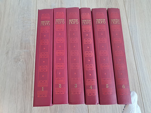 kogutud V. Hugo teoseid (2 foto / 2)