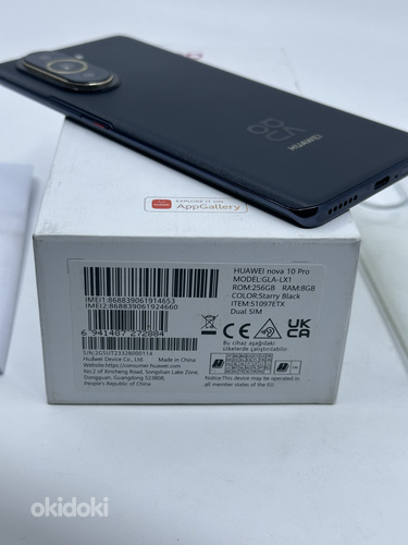 Телефон Huawei Nova 10 Pro 8/256GB Dual SIM (фото #7)