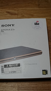 Sony Xperia Z3+ dual (1 foto / 3)