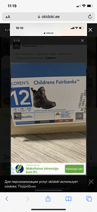 Columbia talvesaapad (6 foto / 7)