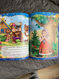 Детские книги (2 фото из 3)