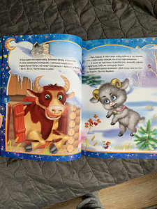 Детские книги (3 фото из 3)