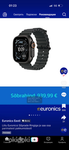 Apple watch ultra 3