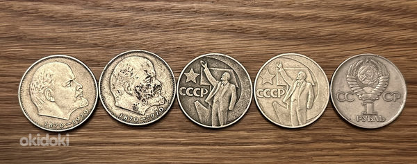 Münte müüa (foto #3)