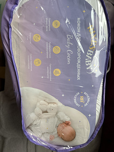 Kookon vastsündinutele (1 foto / 3)
