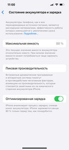 iPhone 14 128GB (3 foto / 3)