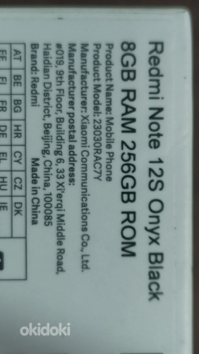 Новый Xiaomi Redmi Note 12S 8 ГБ/256 ГБ (фото #2)
