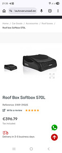 Багажник на крышу Softbox 570L (6 фото из 6)