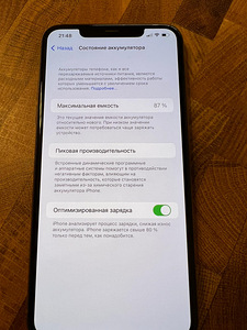 iPhone 11 pro max 64 gb (5 фото из 5)