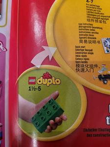 LEGO DUPLO 10583 "Metsas kalal" (3 foto / 3)