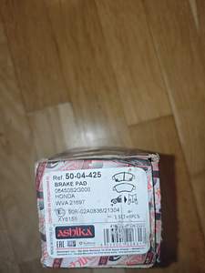 Eesmised piduriklotsid Honda Jazz 2002-2008 jaoks (1 foto / 4)