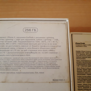 Tühjad karbid (2 foto / 2)