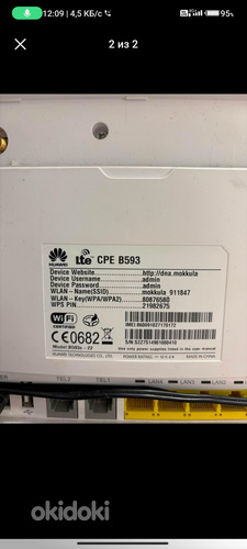 Huawei CPE B593 SIM-kaardi pesaga ruuter (foto #2)