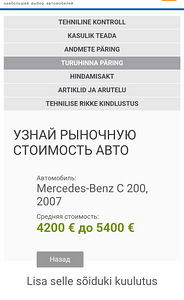 MERCEDES-BENZ mb w203 C200 CDI 2007a 2.2 90kw (15 foto / 15)