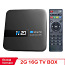 Android TV Box H20 (foto #1)