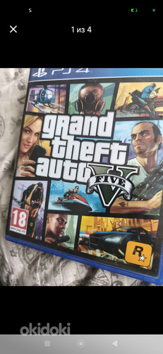 Игра на PS5