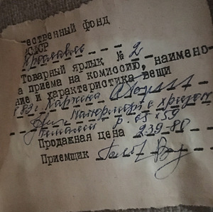 Boriss Leifer (2 foto / 2)