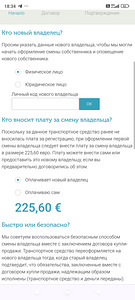 Citroen c4 (7 фото из 7)