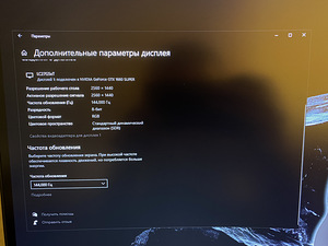 Samsung Odyssey G5 144hz WQHD (3 foto / 5)
