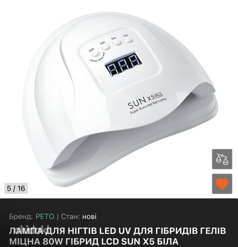 Maniküüri/pediküüri lambid