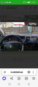 Продам Citroen C5 2012