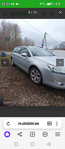 Продам Citroen C5 2012 (6 фото из 8)