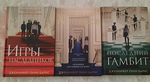 Книги (2 фото из 2)