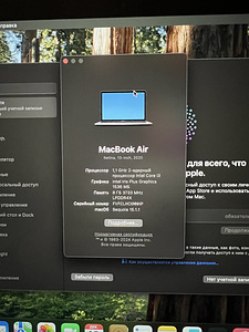 Macbook air 2020 (6 foto / 7)