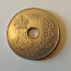 Монета Дании (фото #2)