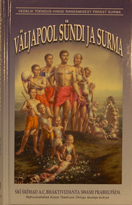Väljaspool sündi ja surma (1 фото из 2)