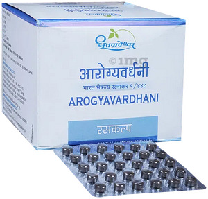 Arogyavardhani (1 foto / 1)