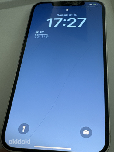iPhone 12 Pro max, 128 ГБ, белый (фото #3)