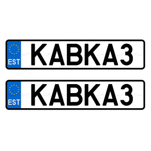 Ainulaadne auto numbrimärk KABKA3 (1 foto / 1)