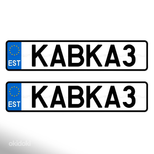 Ainulaadne auto numbrimärk KABKA3