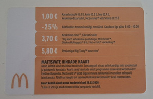 Подарочная карта McDonald's 2020 (2 фото из 2)