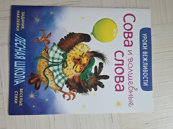 Raamatud ja vihikud