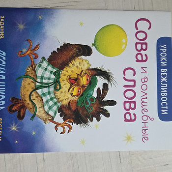 Raamatud ja vihikud