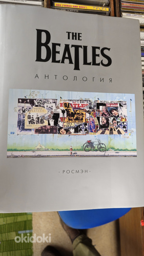 Книгa Beatles (фото #1)