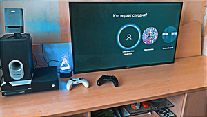 Müün xbox one