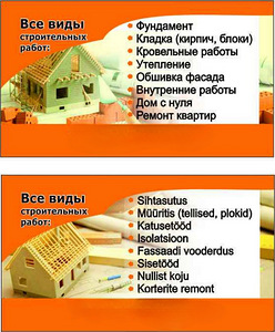 Здравствуйте я стройител могупридложить свайи услуги