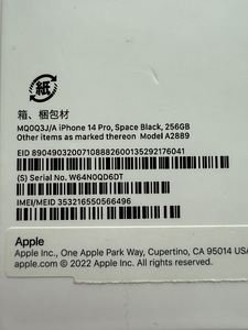 iPhone 14 Pro 256Gb Acu85% (4 foto / 4)