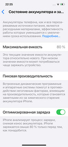 iPhone 12 lilla 128Gb (3 foto / 3)