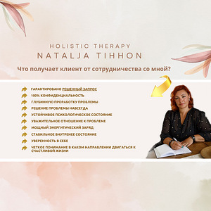 emotsionaalse läbipõlemise paranemine (2 foto / 7)