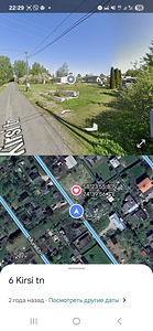 Kirsi tn 6, Sindi, Tori vald, Pärnumaa (2 foto / 8)